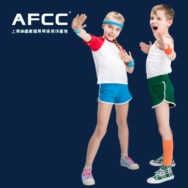 健身教練培訓少兒體適能課程